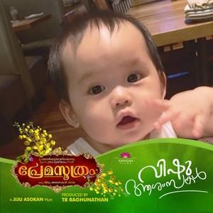 Meet your Posher, Loc